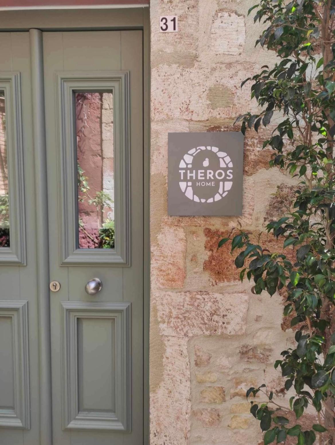 חאניה Theros Home מראה חיצוני תמונה